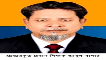 দুপচাঁচিয়ায় প্রতারণা ও জালিয়াতির অভিযোগে প্রধান শিক্ষক গ্রেফতার